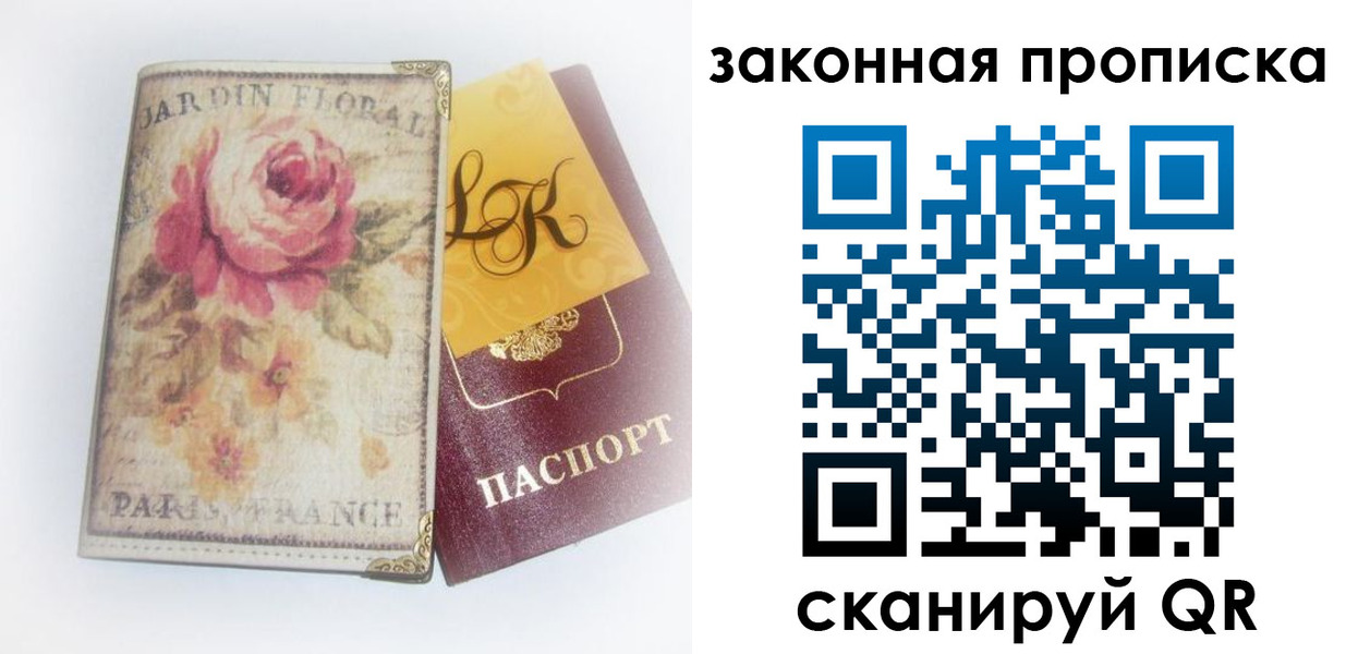 регистрация для школы в Стрежевом