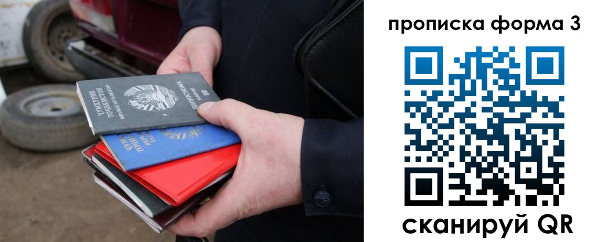 пропишу в квартире в Стрежевом