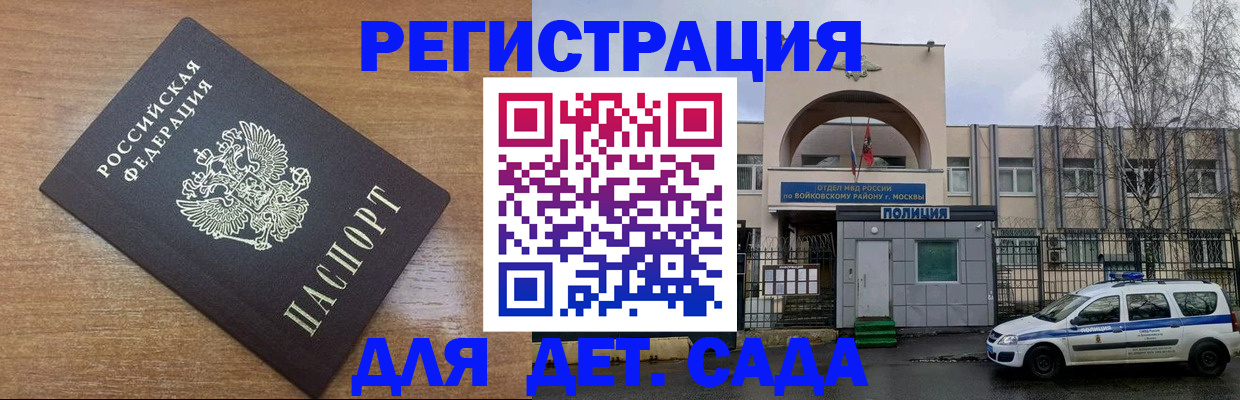 пропишу в квартире в Стрежевом