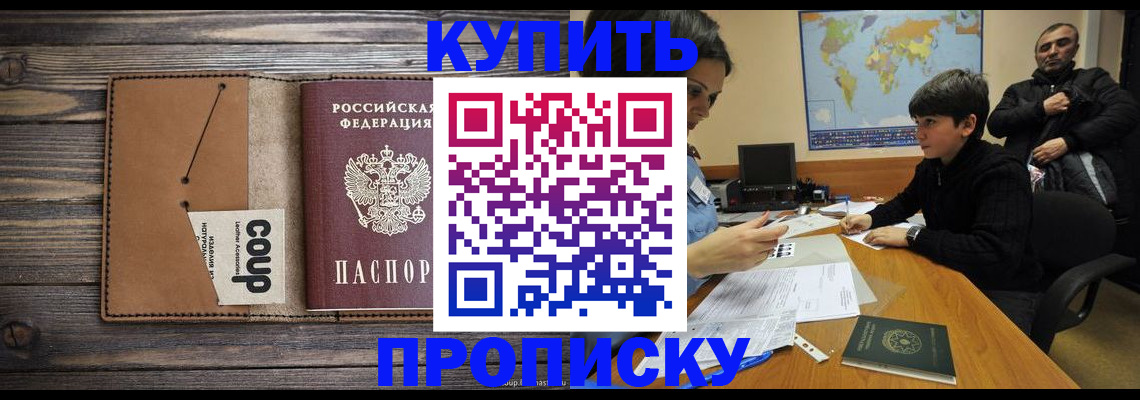 регистрация для дет. сада в Стрежевом